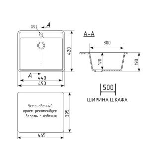 Кухонная мойка Maretti Kitchen KT490-BL, черный